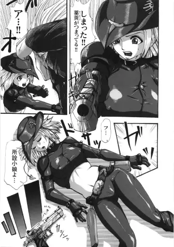 [Souryuu] Kairaku Seisen Fhentai - Page 167