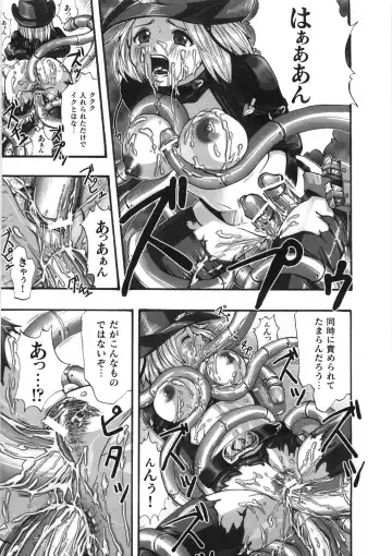 [Souryuu] Kairaku Seisen Fhentai - Page 175