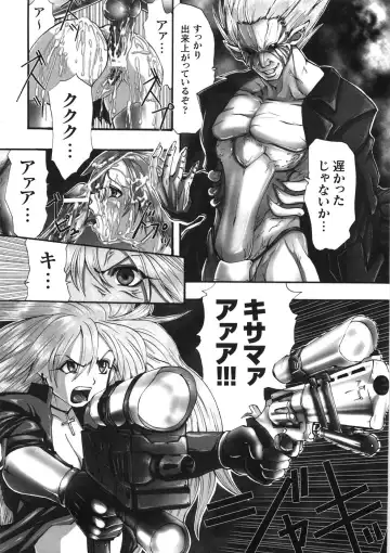 [Souryuu] Kairaku Seisen Fhentai - Page 25