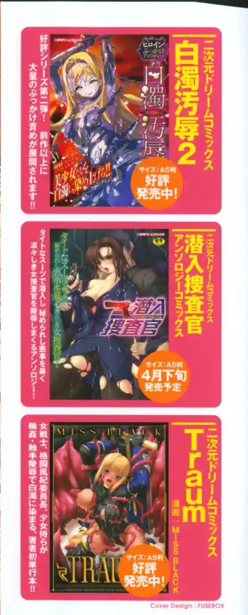 [Souryuu] Kairaku Seisen Fhentai - Page 4