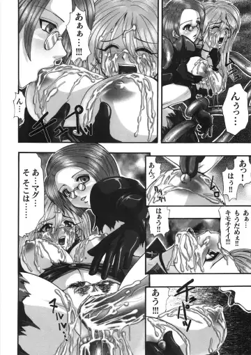 [Souryuu] Kairaku Seisen Fhentai - Page 48