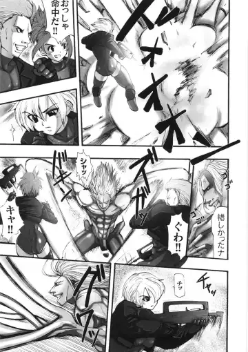 [Souryuu] Kairaku Seisen Fhentai - Page 59