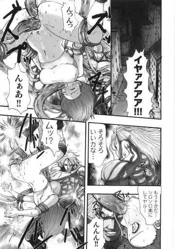 [Souryuu] Kairaku Seisen Fhentai - Page 69