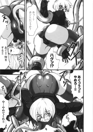 [Souryuu] Kairaku Seisen Fhentai - Page 85