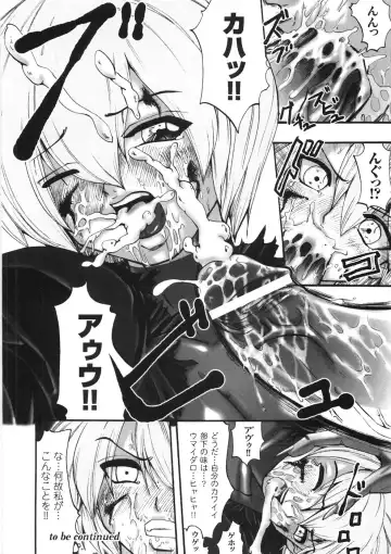 [Souryuu] Kairaku Seisen Fhentai - Page 88