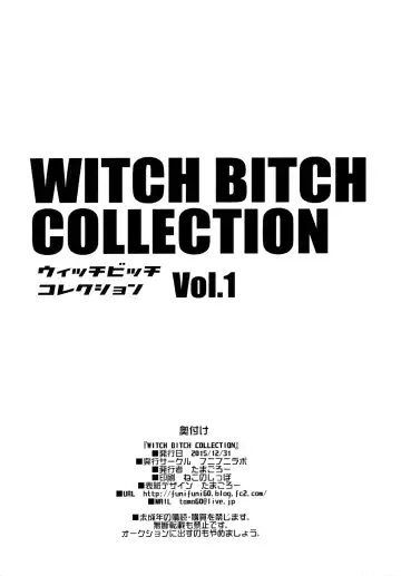 [Tamagoro] Witch Bitch Collection Vol.1 Fhentai - Page 51