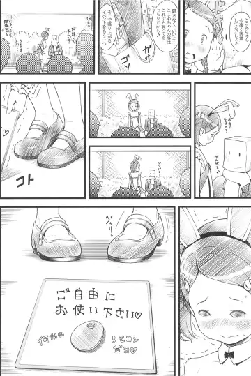 [Sakurafubuki Nel] focus Fhentai - Page 12