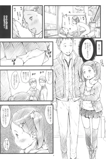 [Sakurafubuki Nel] focus Fhentai - Page 6