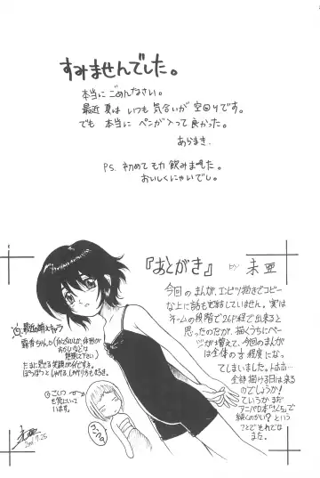 [Tomozawa Shou] Sakura Iya ja nai mon Fhentai.net - Page 60