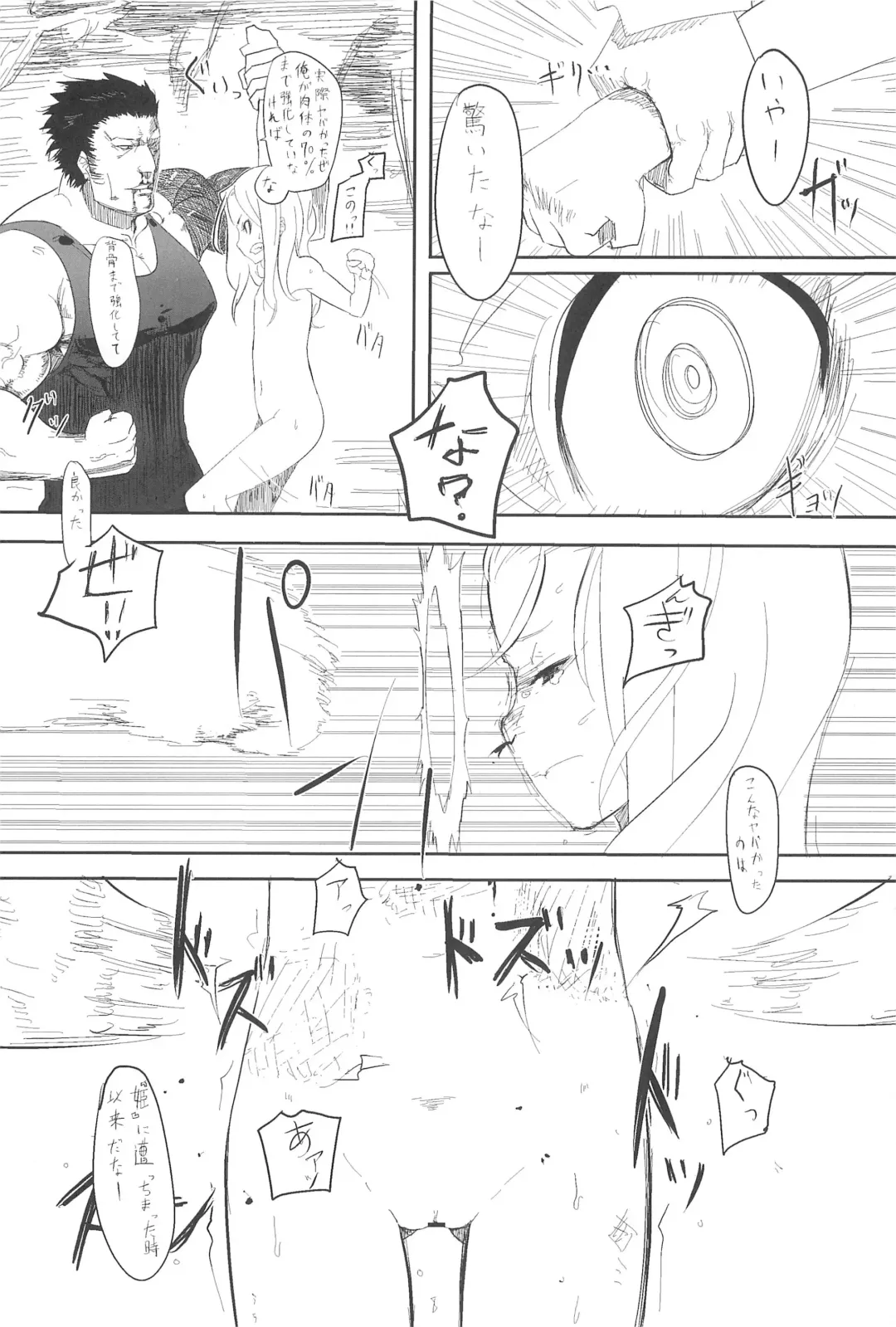 [Ume - Umemura] Mori Girl Fhentai - Page 14
