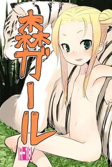 Read [Ume - Umemura] Mori Girl - Fhentai.net