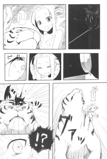 [Ume - Umemura] Mori Girl Fhentai.net - Page 8