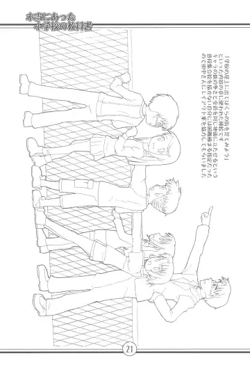 [La-men] Hontou ni Atta Shougakkou no Kyoukasho Fhentai - Page 21