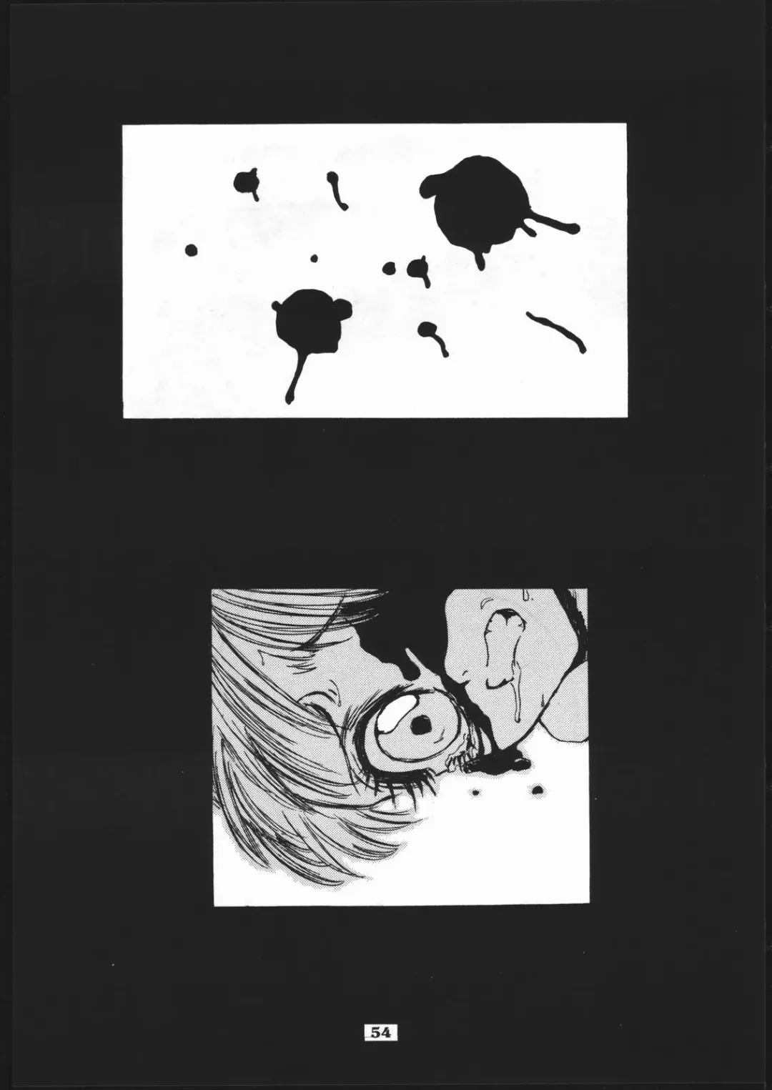 [Kagetora] kizu Fhentai - Page 53