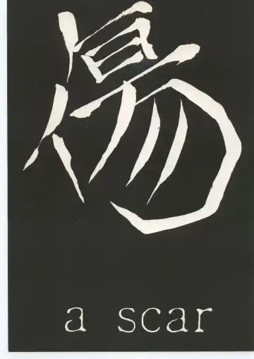 [Kagetora] kizu - Fhentai