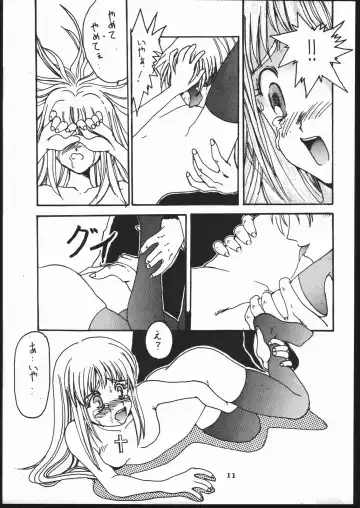 [Kagetora] kizu Fhentai - Page 10