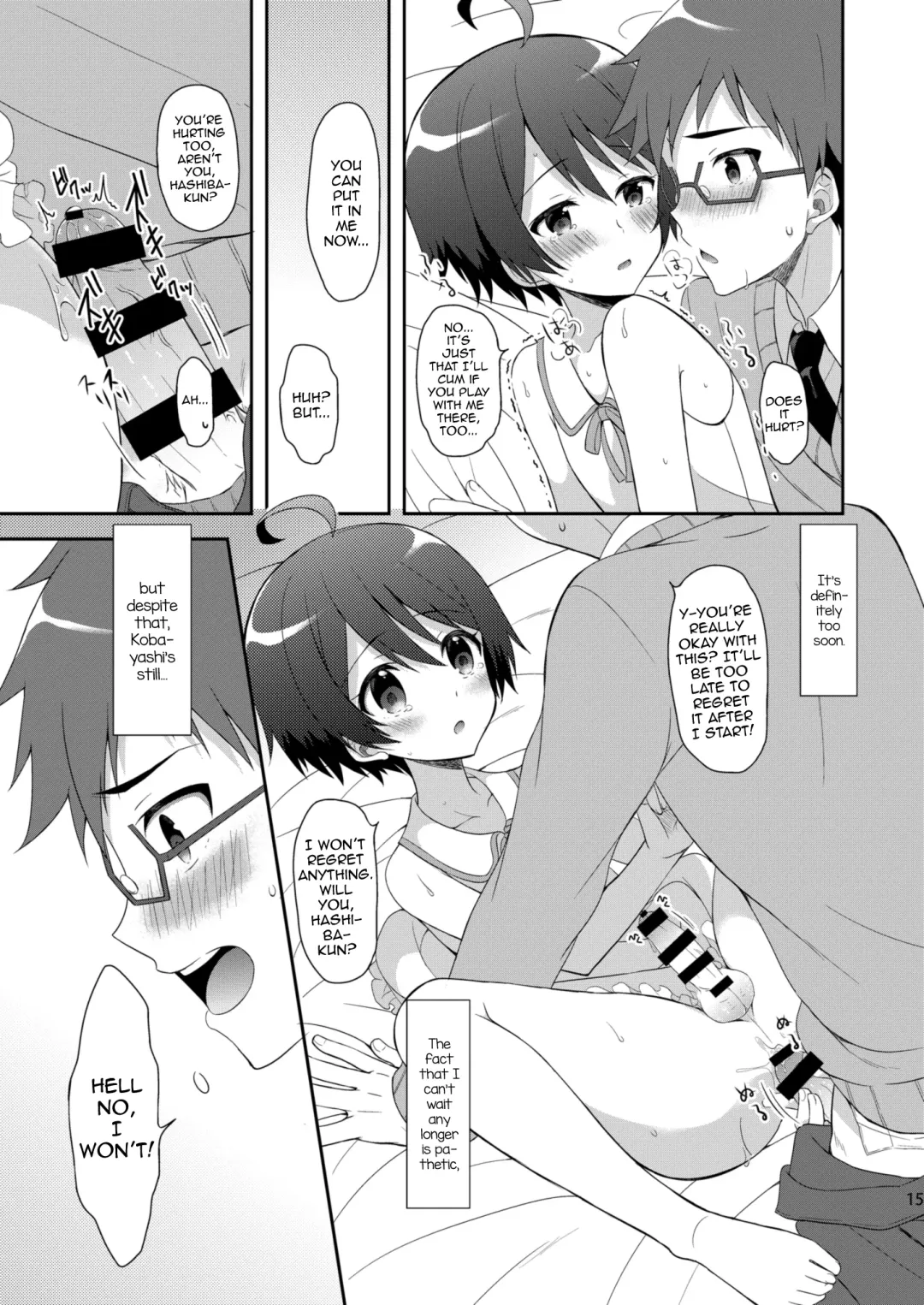 [Amu] Kyoukai Shounen Fhentai - Page 15