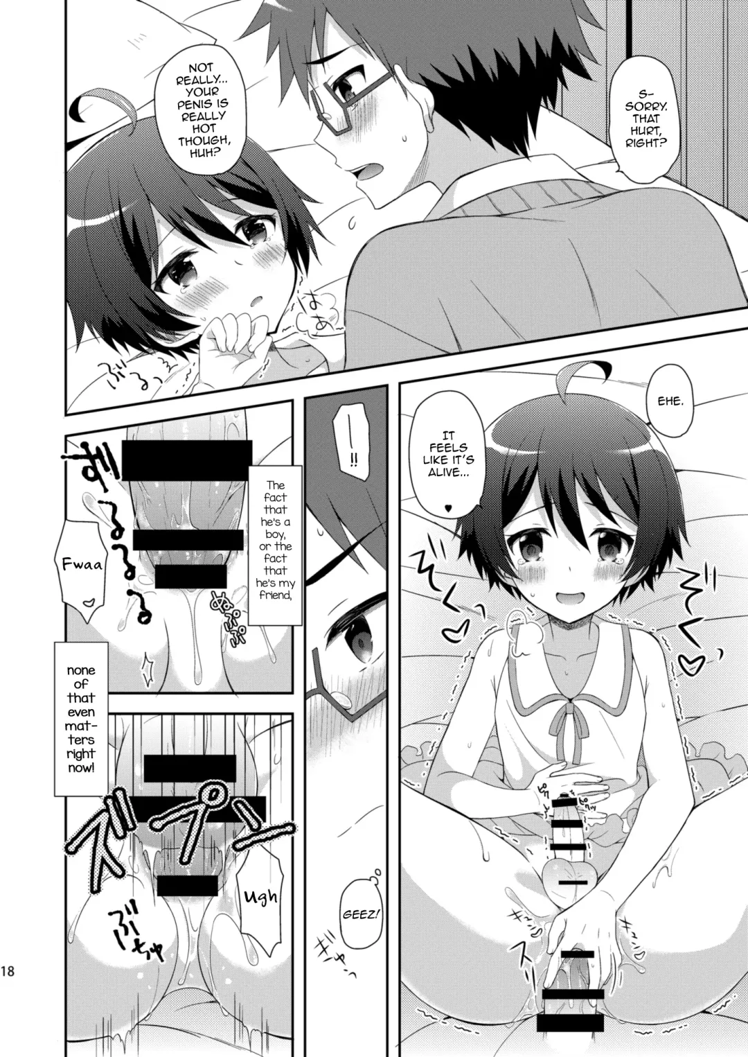 [Amu] Kyoukai Shounen Fhentai - Page 18
