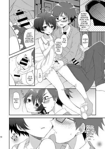 [Amu] Kyoukai Shounen Fhentai.net - Page 10