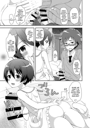 [Amu] Kyoukai Shounen Fhentai.net - Page 13