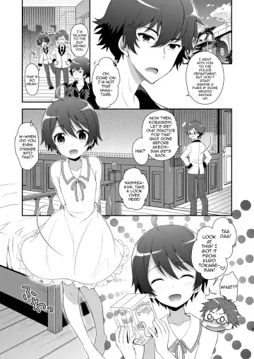 [Amu] Kyoukai Shounen Fhentai.net - Page 3