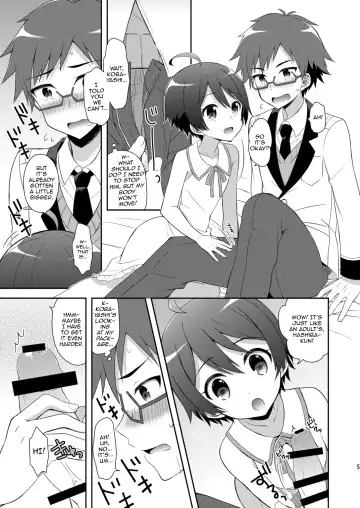 [Amu] Kyoukai Shounen Fhentai.net - Page 5