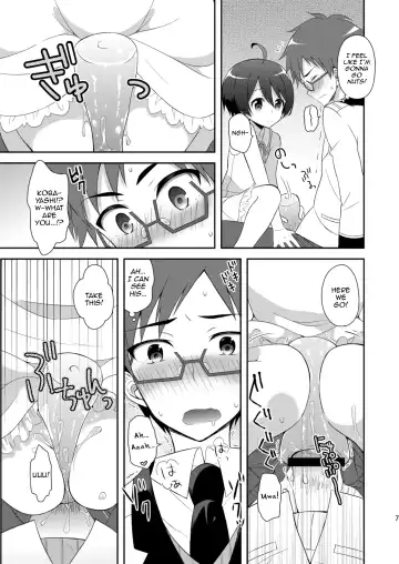 [Amu] Kyoukai Shounen Fhentai.net - Page 7