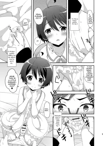 [Amu] Kyoukai Shounen Fhentai.net - Page 9