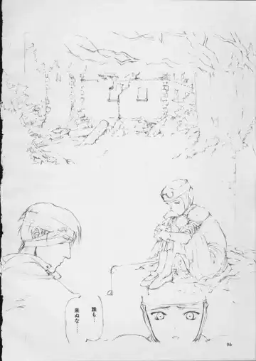 [Kagetora] Ohime-sama to Kishi no Ohanashi - The story of Princess and Knight Fhentai - Page 10