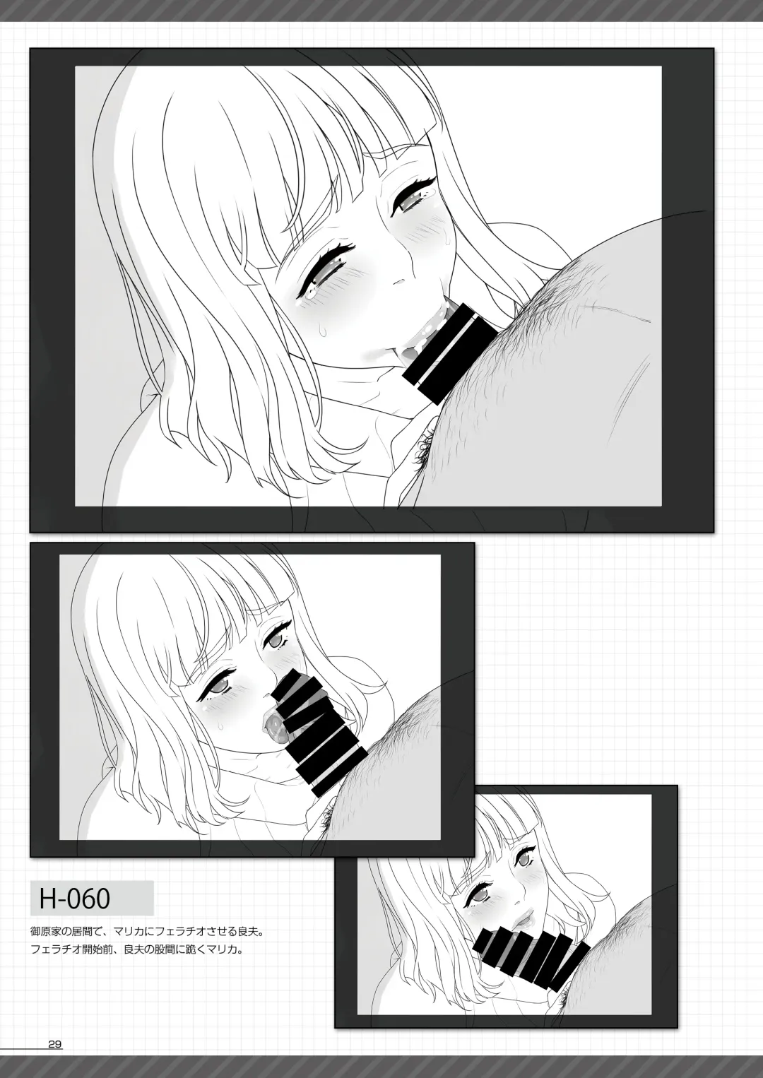 [Hamashima Shigeo] "Tsuyatsuya" Kokujin Tsuma Gengashuu Fhentai - Page 28