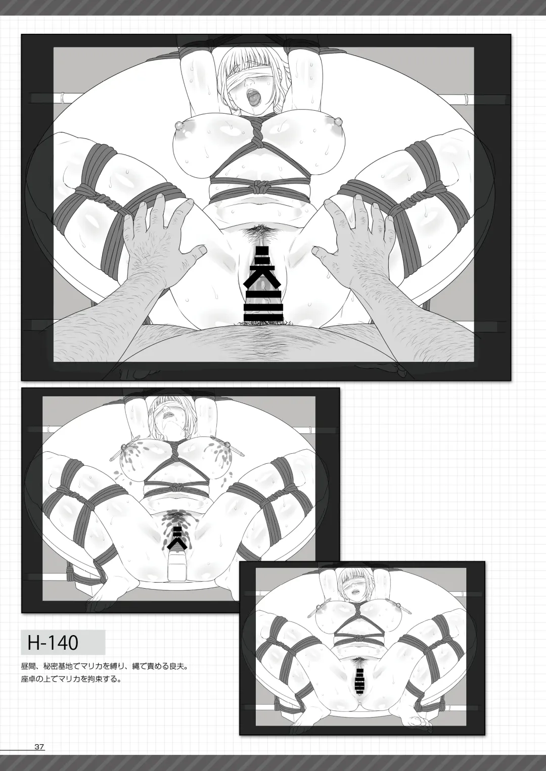 [Hamashima Shigeo] "Tsuyatsuya" Kokujin Tsuma Gengashuu Fhentai - Page 36