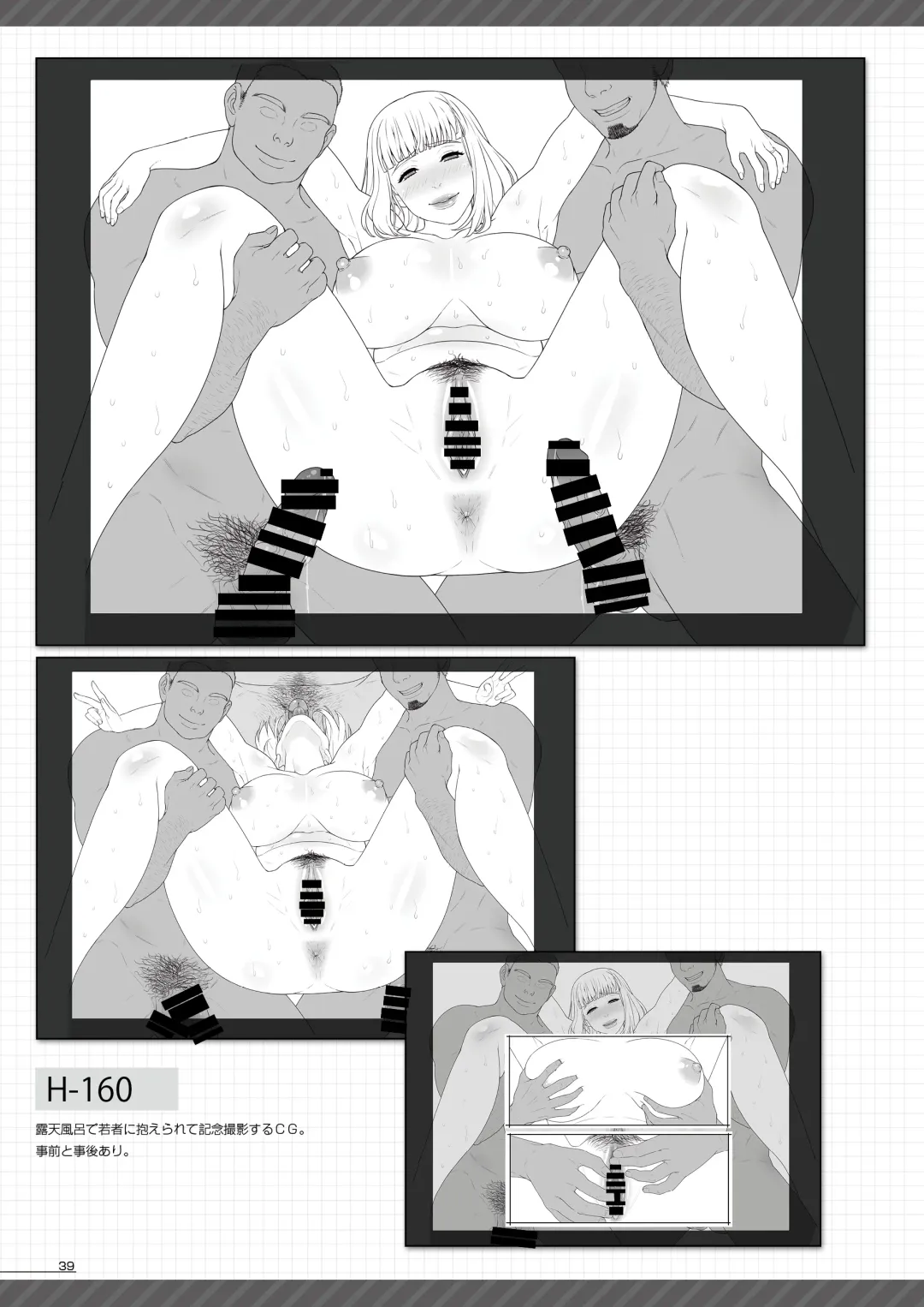 [Hamashima Shigeo] "Tsuyatsuya" Kokujin Tsuma Gengashuu Fhentai - Page 38