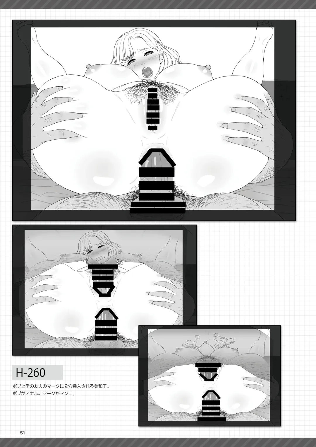 [Hamashima Shigeo] "Tsuyatsuya" Kokujin Tsuma Gengashuu Fhentai - Page 50