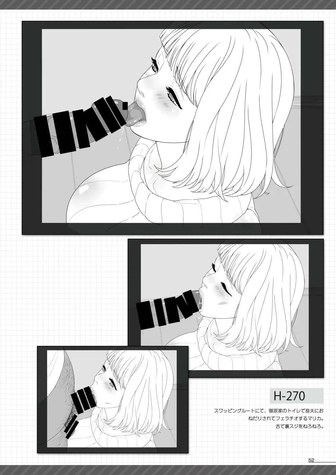 [Hamashima Shigeo] "Tsuyatsuya" Kokujin Tsuma Gengashuu Fhentai - Page 51