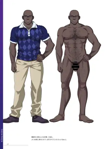 [Hamashima Shigeo] "Tsuyatsuya" Kokujin Tsuma Gengashuu Fhentai - Page 16