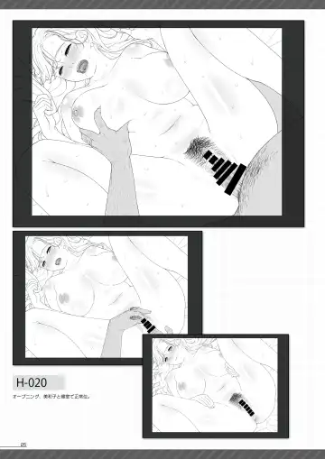 [Hamashima Shigeo] "Tsuyatsuya" Kokujin Tsuma Gengashuu Fhentai - Page 24