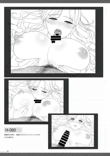 [Hamashima Shigeo] "Tsuyatsuya" Kokujin Tsuma Gengashuu Fhentai - Page 30