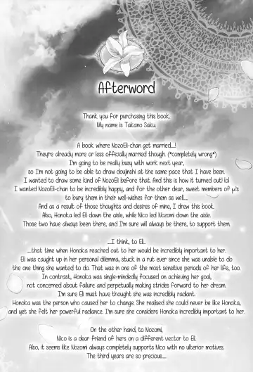 [Takano Saku] Sasayaku You ni Koi o Shite | Love Like a Whisper Fhentai - Page 37