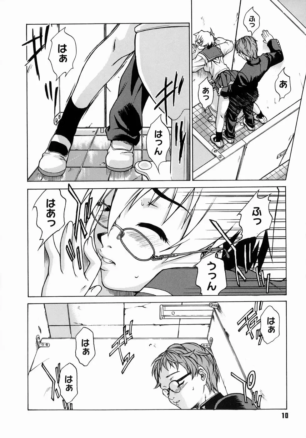 [Takemura Sesshu] Take On Me Fhentai - Page 16