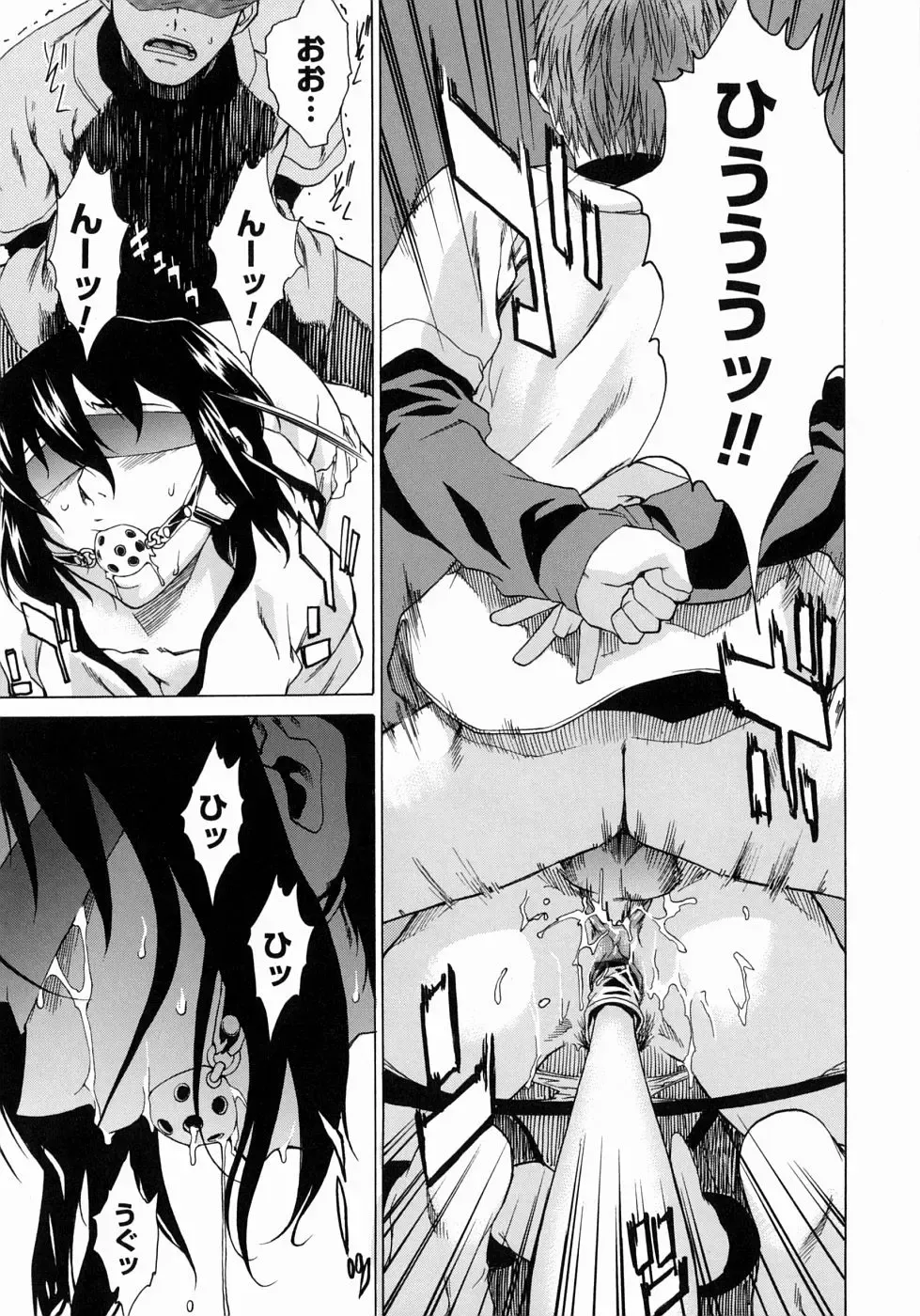 [Takemura Sesshu] Take On Me Fhentai - Page 173