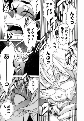 [Takemura Sesshu] Take On Me Fhentai - Page 105