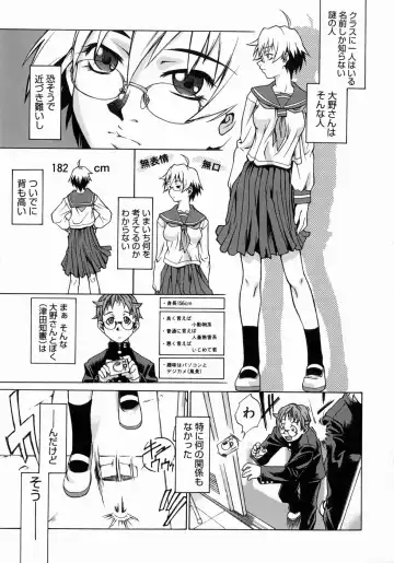 [Takemura Sesshu] Take On Me Fhentai - Page 11