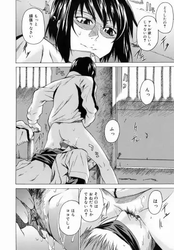 [Takemura Sesshu] Take On Me Fhentai - Page 124