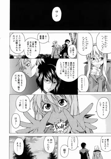 [Takemura Sesshu] Take On Me Fhentai - Page 128