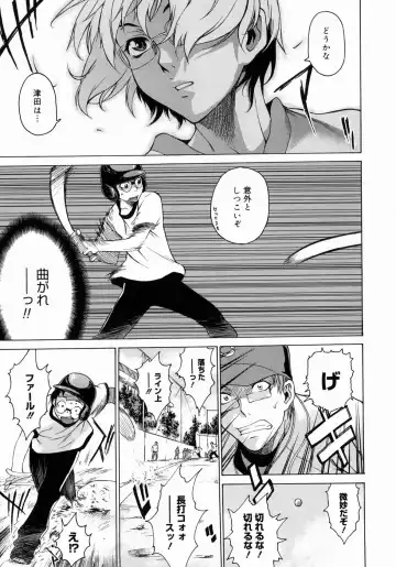 [Takemura Sesshu] Take On Me Fhentai - Page 145