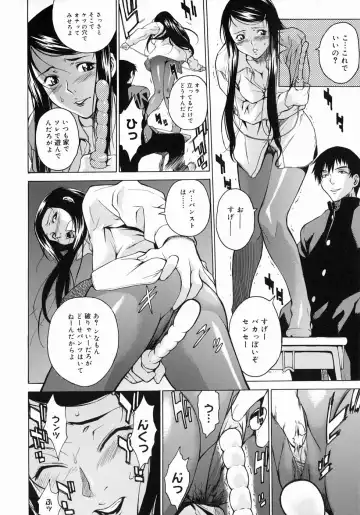 [Takemura Sesshu] Take On Me Fhentai - Page 152