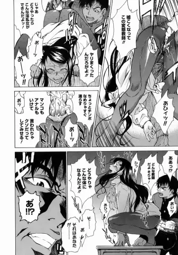 [Takemura Sesshu] Take On Me Fhentai - Page 154