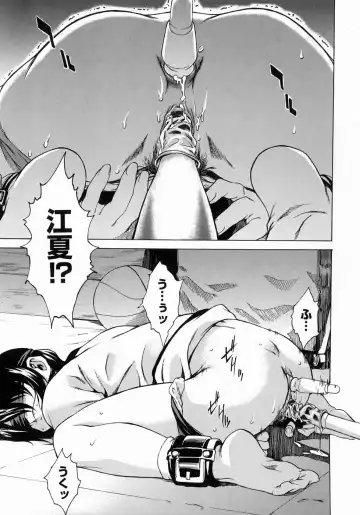 [Takemura Sesshu] Take On Me Fhentai - Page 167