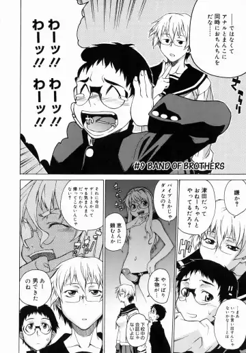 [Takemura Sesshu] Take On Me Fhentai - Page 190