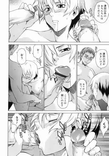 [Takemura Sesshu] Take On Me Fhentai - Page 196